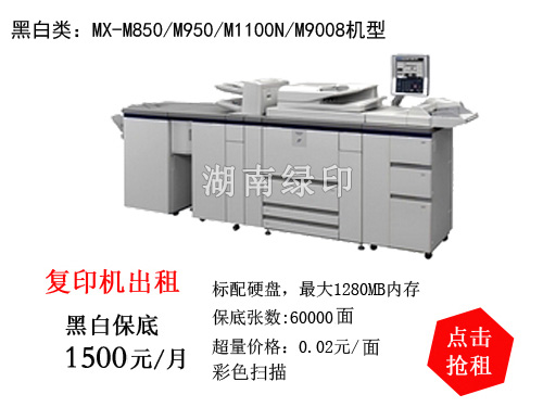 1500元