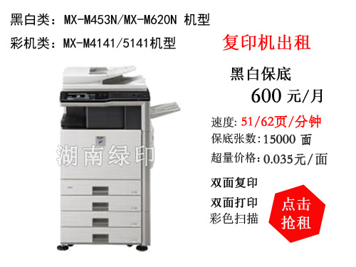 600元