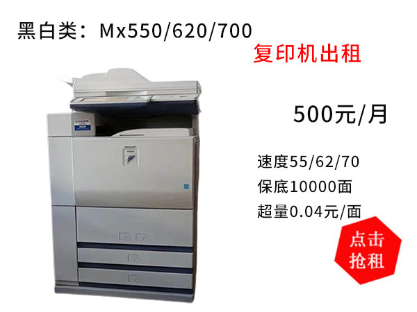 500元