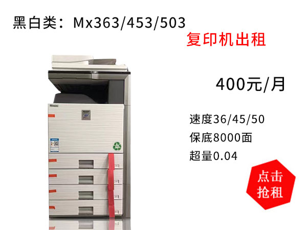 400元