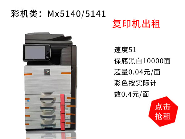 湖南绿印信息科技有限公司,复印机租赁,复印机价格,长沙打印机,打印机出租,绿印科技