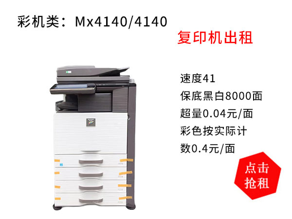 湖南绿印信息科技有限公司,复印机租赁,复印机价格,长沙打印机,打印机出租,绿印科技